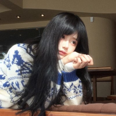 生生相息